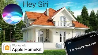 #MyHomeKitHome