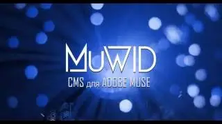 CMS installation. CMS MuWID for Adobe Muse