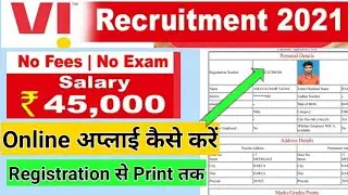 Vodafone Recruitment 2021 | Vodafone Vacancy 2021 | Private Job Vacancy 2021
