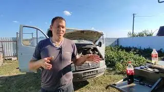 Газель которая сделала мой день. От создателей 