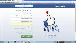 كيفية فتح حساب فيسبوك بدون رقم هاتف او ايمايل 2017