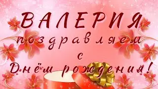 2025-07-24. Namangan neuro music - С днём рождения, Валерия