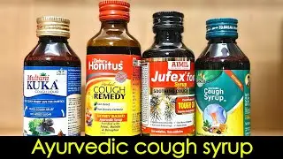 Best Ayurvedic cough syrup for dry, wet cough | Kuka, honitus, judex forte, zandu cough syrup