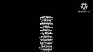 Титры лучшие враги 2010