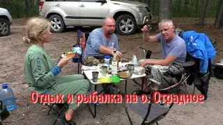 Отдых и рыбалка на о. Отрадное. Карельский перешеек.