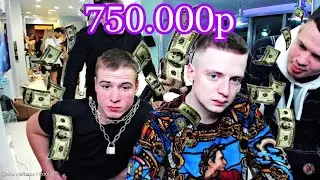 ДАНИИЛ СТЕПАНОВ НА СТРИМЕ У MELLSTROY | Я ПОСТУПИЛ КАК ДОЛЖЕН БЫЛ...