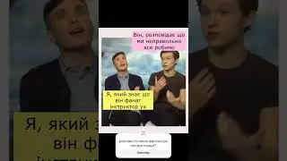 трішки гумору не завадить