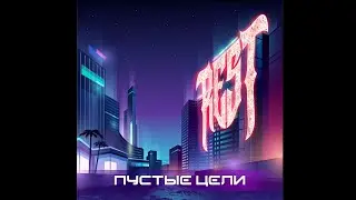REST - Пустые цели