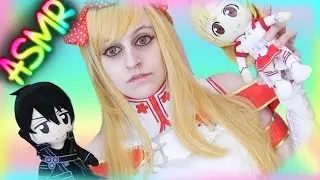 ASMR Caring Girlfriend Role Play ░ Asuna ♡ Sword Art Online, Cosplay, Mouth Sounds, Hair Brushing ♡