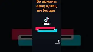 Данка