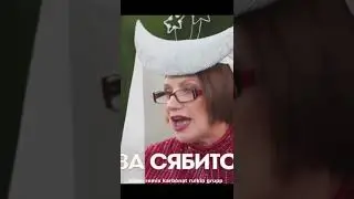 Ремикс на премьеру шоу на канале ПЯТНИЦА  Сердце Клавы Коки