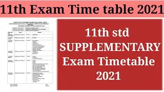 11th Supplementary Exam Time Table 2021 - Private Exam - September 2021