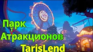 TerisLend