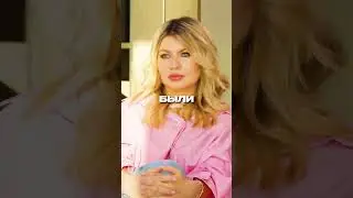ЧТО ДОЛЖЕН МУЖЧИНА - ДИНА САЕВА #динасаева #дина #интревью #надеждастрелец #отношения