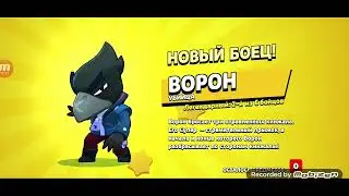 ОТКРЫТИЕ МЕГА ЯЩИКОВ В NULL'S BRAWL😱😱😱