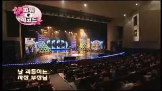 김혜연 / キム・ヘヨン : 토요일 밤에