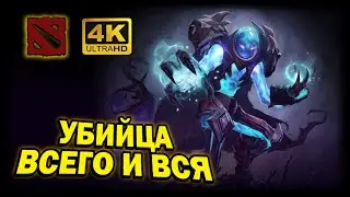 DOTA 2 ➤ 4К. ИГРА ПРОТИВ ЧИТЕРА СО СКРИПТАМИ! | ДОТА 2023 | САМЫЙ СИЛЬНЫЙ ГЕРОЙ В ДОТЕ.
