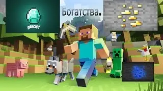 Алмази,золото и лазурит.