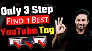 How to find best tags for YouTube videos || YouTube Tags || Tags for YouTube videos