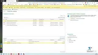 1C Кабинет сотрудника. Обзор настроек и добавление сотрудников.