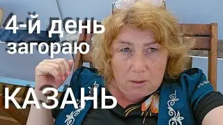 УДОБСТВА И КАЮТА в круизе на теплоходе по РОССИИ 2023г развлечения?