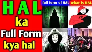 what is HAL | full form of HAL | HAL kya hai | HAL ka full form kya hai | meaning of HAL HAL | means