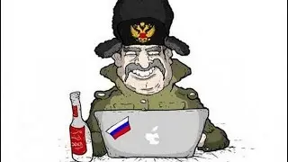 Русские хакеры