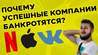 16 советов для быстрорастущих компаний — как не закрыться и удержать рост!