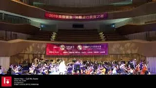 【許富凱/叫阮的名】Henry Hsu - Call My Name