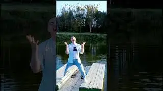 Уходит лето # Богдан #.RS