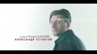 Ментовские войны. Финал.