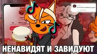 CRAZY THREE CATS FANS ARE CANCELING AN ANIMATOR! KITKAT!
