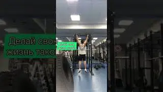 Становись лучше! #психолог #зож #саморазвитие #онлайнпсихолог