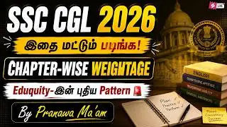 SSC CGL Syllabus 2026 Tamil | SSC CGL Syllabus 2026 All Subject Topic Wise | SSC CGL 2026 Strategy