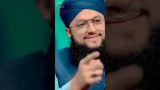 New Manqabat Imam Jafar Sadiq 2024 | Hazrat Imam Jafar | Hafiz Tahir Qadri