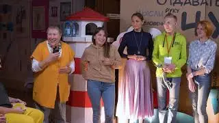 Семья Фест - Азбука современности (09.09.2022)
