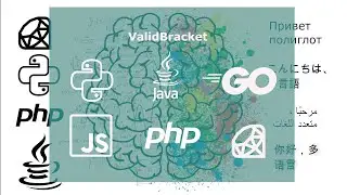 Coding Test validCloseBracket, 1 Problem 6 Language(Python, Java, Go, JS, PHP, Ruby)