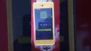 التحديث الجديد لكروت اتصالات