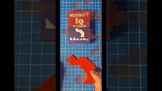 СУПЕР ГОЛОВОЛОМКА МозгопраFF Собери фигуру Кошка из 7 деталей 