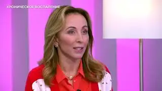 Причины хронического воспаления в организме