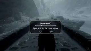 Skyrim Легендарный #33 Платина ?