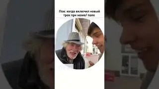 Девочка Венсдей #венсдей #лизогуб #мем #мемы #meme #мемасы #мемас #мемы_тикток #кринж #shorts #рек