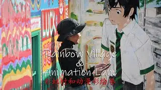 Taichung, Taiwan | Rainbow Village & Animation Lane, two places you must visit 台湾台中的地方，彩虹村，动漫彩绘巷