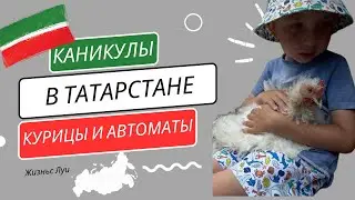 Мастер класс по пицце. Любимая курица. Как я фанатела по Алсу.