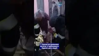 18 серпня в передмісті Херсона російські військові поцілили в будинок. Відео: ДСНС.