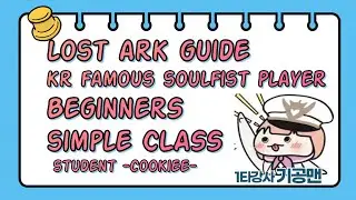 (Eng & Por) Famous instructors and Soulfist energy overflow guide