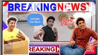 Pathako pr laga bannn (Diwali special video🎊🎊). Aryan's pure comedy