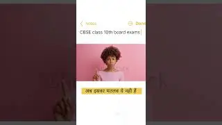 पढ़ाई में मन नही लगता  class 10th board exam 2023_24 #boardexam2024 #class10 #shortsvideo