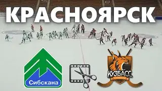 3. Сибскана 2009 (Иркутск) - Кузбасс 2009 (Кемерово) 2:3 (1:2) - все голы