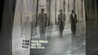 하나되어 노래 - 박정운 박준하 김민우